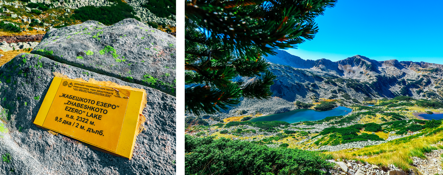 Маршрут к озёрам «Тодорины очи»