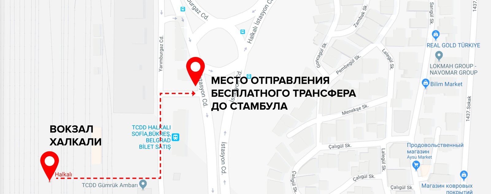 Transfer stop Halkali - Istanbul (Marmaray Sirkeci Station)