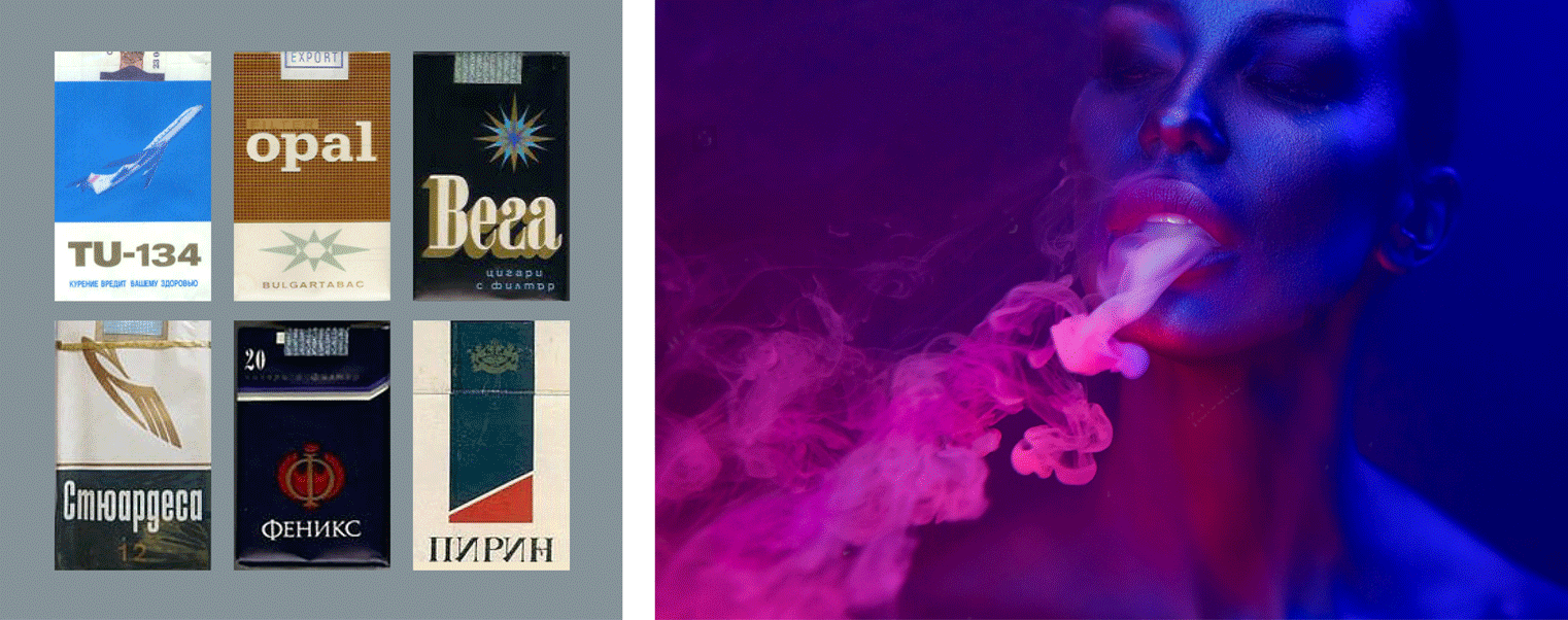 What and how they smoke in Bulgaria